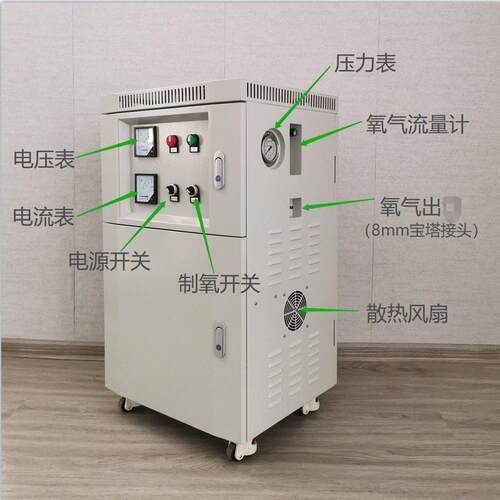 10L工业制氧机氧机密度水产养殖水体氧溶氧微纳米气泡用氧