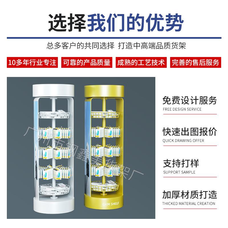 广州商超货架铁线挂钩产品金属旋转陈列架多层电池百货展示架