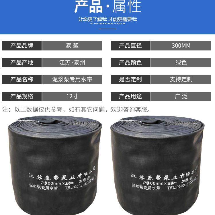新款直销00（12寸）抢险耐压耐磨软管水带抽水泵水管 泥浆泵软管