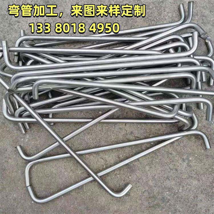 201304不锈钢弯管加工折弯圆管折弯U型管拉弯方管管抽芯弯