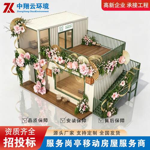 轻钢别墅集成房屋住人模块化拼装活动房屋简易店铺移动房屋办公室