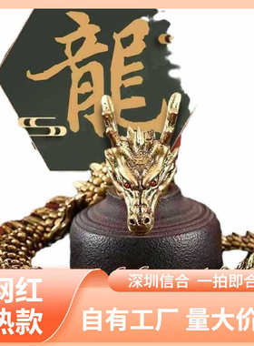 新品纯黄铜金龙摆件手把件绕手双龙戏珠桌面装饰品书柜玄关工艺品
