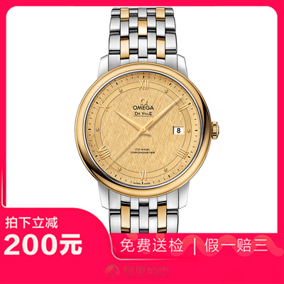 捡漏未使用99新欧米茄碟飞自动机械男士手表424.20.40.20.08.001