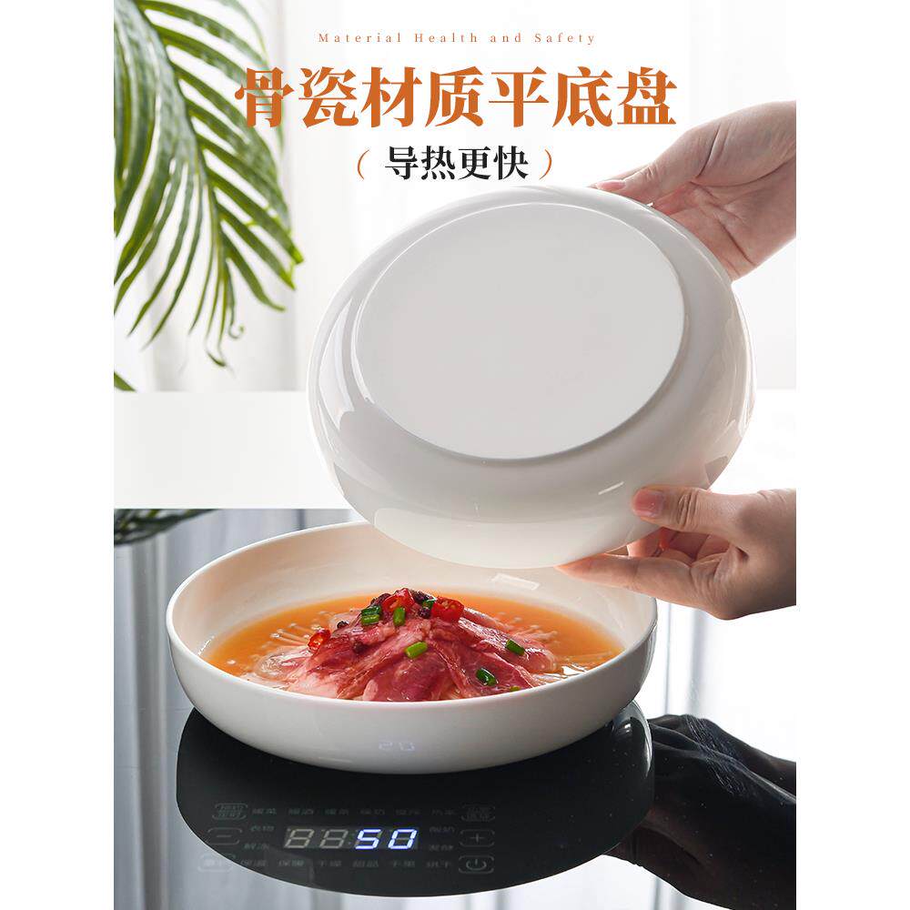 暖菜板专用盘子平底盘子陶瓷保温加热菜盘窝盘家用无底盘骨瓷深盘