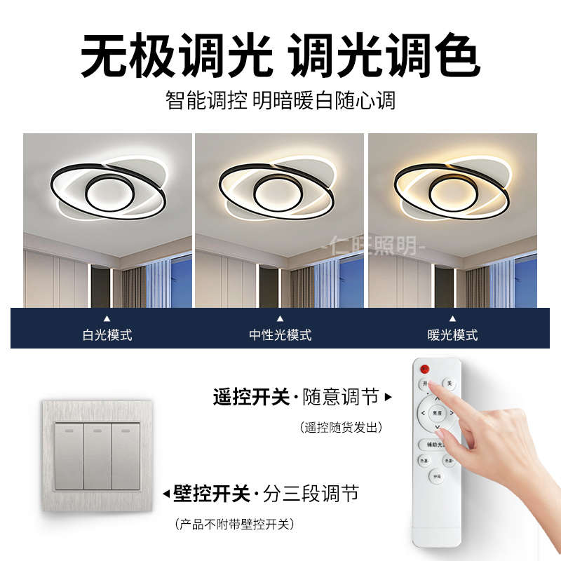 书房led现代灯创意北欧灯间红阳台灯简约主客厅网卧房卧室吸顶灯