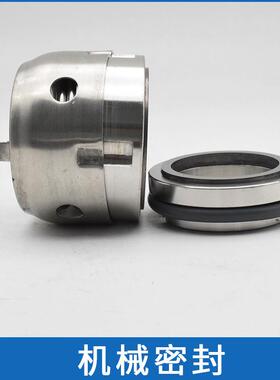 现货单级双吸泵机械密封KQSN250-N9凯泉水泵水封密封件机封