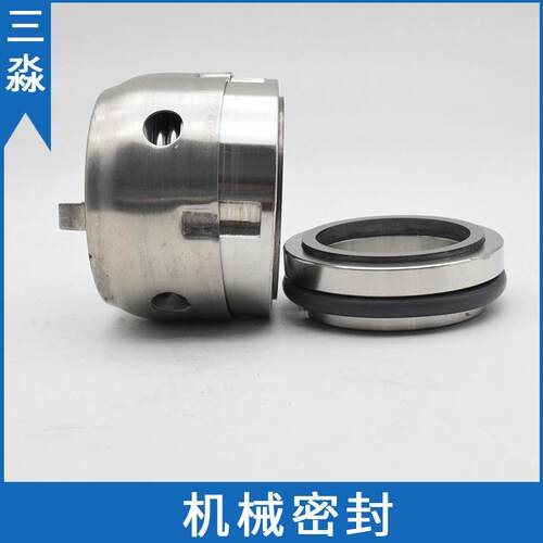 现货GX-85机械密封 非平衡性合金材质密封件 泵用水封 机封
