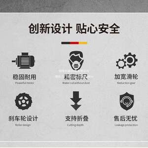 友木王木工简易锯台多功能一体机无尘锯便携台锯可折叠工作台