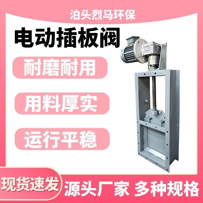 手动插板阀不锈钢排污水渠沟闸阀门灌溉阀卸料阀过料污水