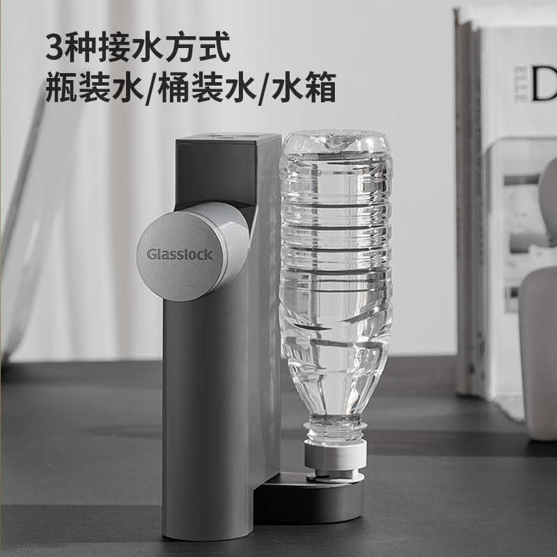Glasslock即热饮水机台式小型迷你可折叠收纳便携式矿泉水加热器