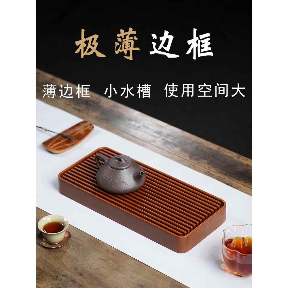 德国电木茶盘家用大小号无边款干泡台办公室茶具新款排水茶海