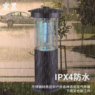 【廖氏厂家直销】户外灭蚊灯庭院花园杀虫灯灭飞蛾苍蝇防水led