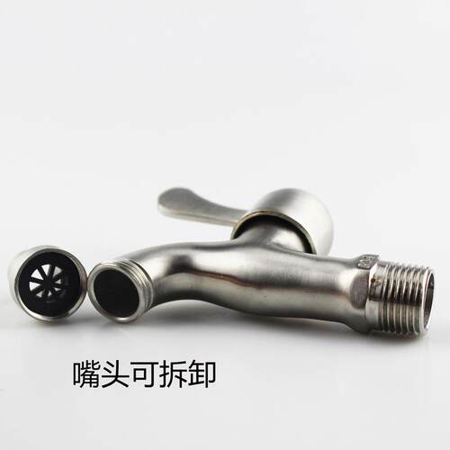 新款直销加厚4分304不锈钢洗衣机水龙头拖把池水龙头单冷快开不锈
