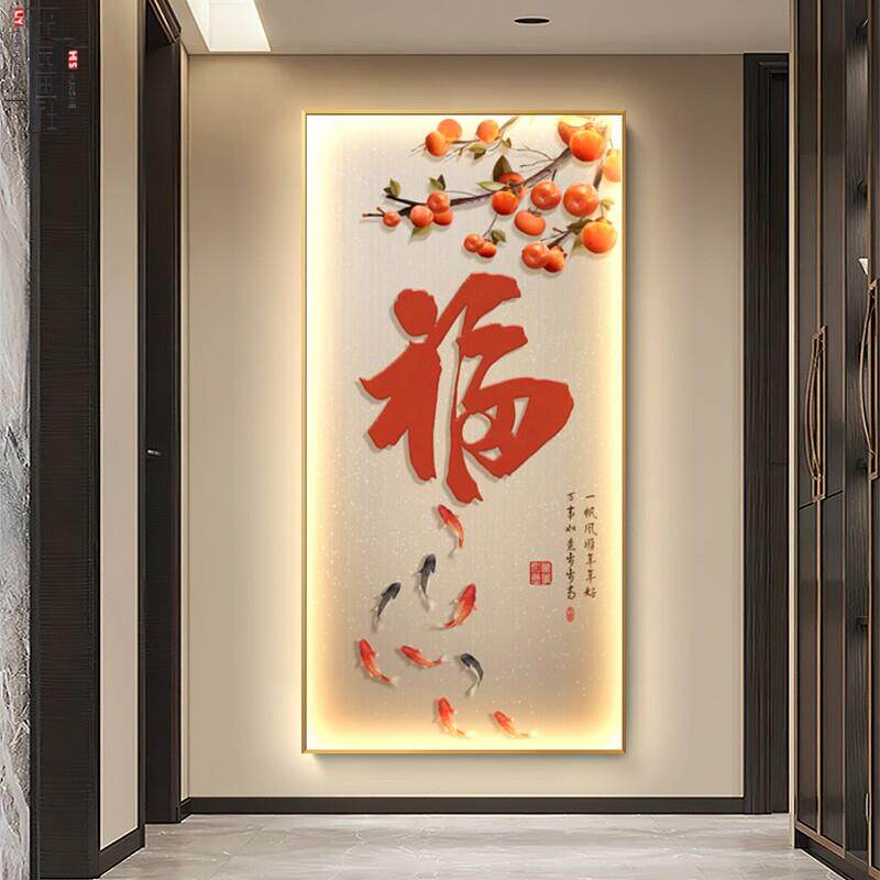 轻奢新中式玄关装饰画走廊走道灯画葫芦福字灯画入户门正对门挂画
