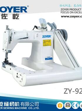 ZY-927双针曲腕机链缝机牛仔埋夹机沙滩裤埋夹车缝纫机厂家