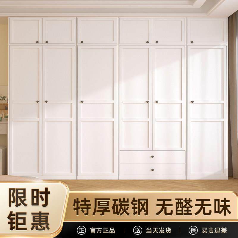 钢制衣柜家用卧室简易组装出租房用经济型小户型简约组合柜带抽屉