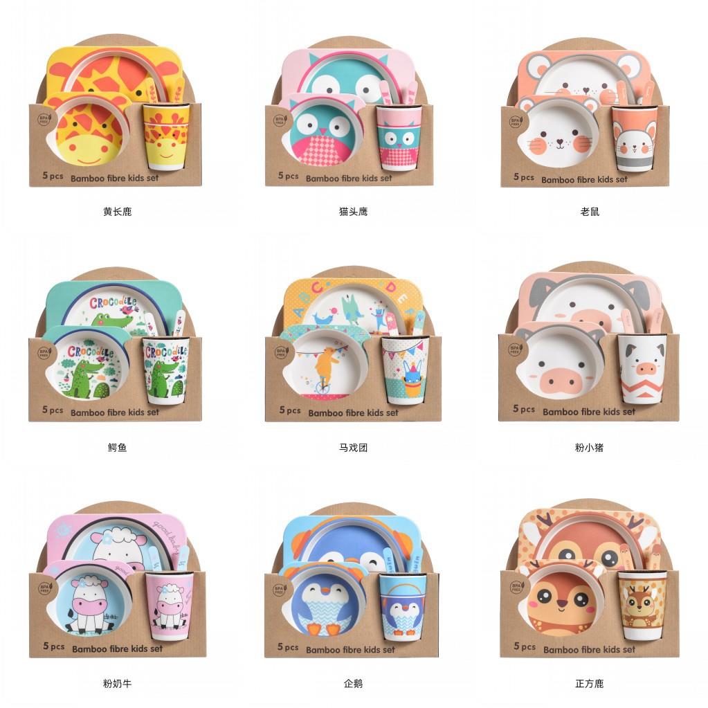 创意可爱卡通造型竹粉竹纤维儿童餐具餐盘五件套幼儿园宝宝碗套装