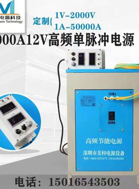 新能源汽车电机控制器老化测试电源400V60A大功率高压直流电源