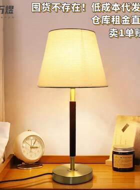 全铜台灯床头灯客厅书房书桌灯家用装饰护眼简欧网红灯具可调光