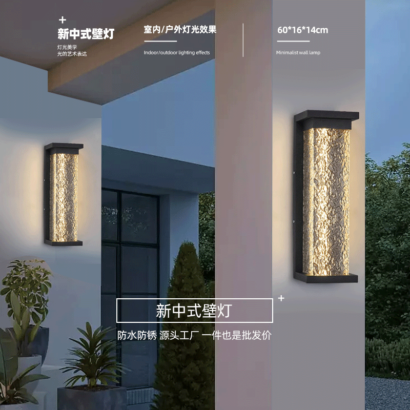 太阳能壁灯庭院灯室外防水家用户外大门口柱子外墙灯花园别墅门灯