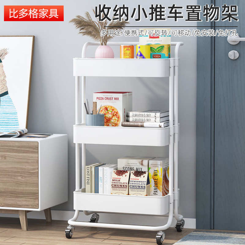 收纳小推车置物架可移动家用零食架浴室卫生间整理架落地式收纳架