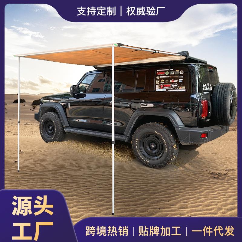 工厂车边帐篷2Mx3M汽车遮阳篷越野自驾游露营车边帐Awning房车