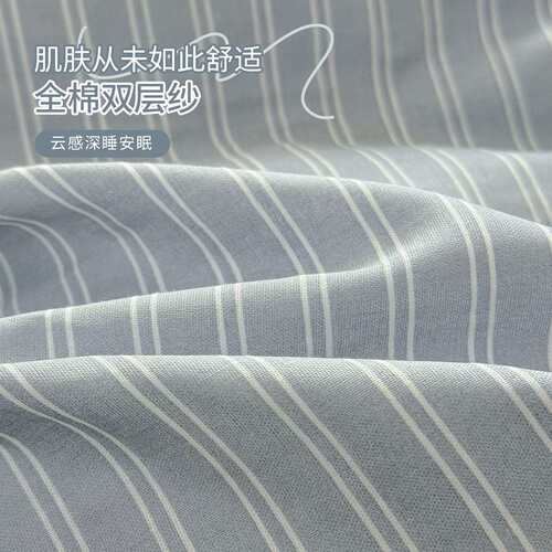 简约条纹全棉双层纱床上四件套纯棉贝壳边被套床单男生床品三件套