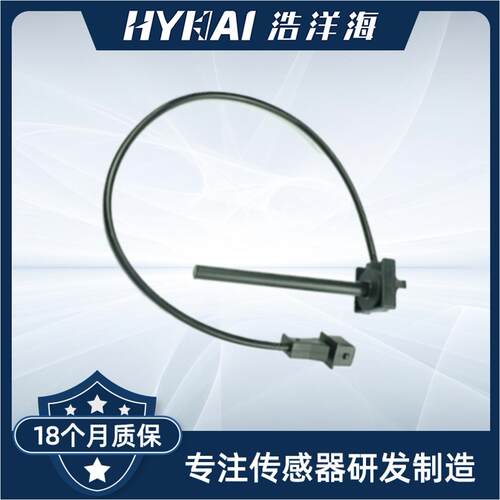 适用奔驰车速传感器 9425420217,9425420017,942542021705,463105