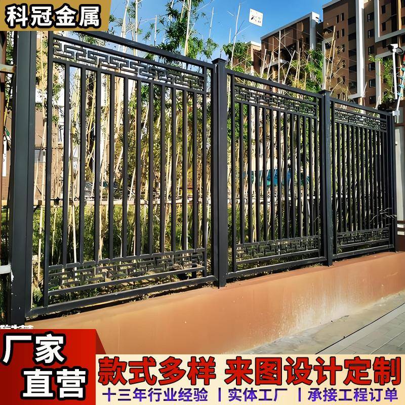 铁艺围栏院子护栏别墅花园小区围墙护栏绿化庭院防护栅栏院墙护栏