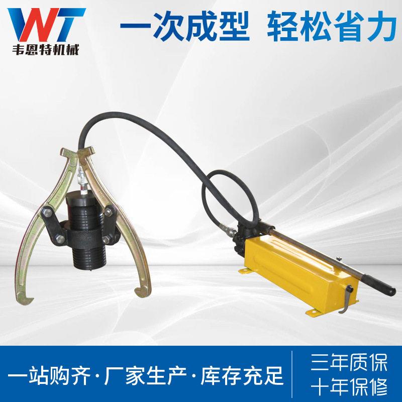 厂家供应分体式液压拉马二爪三爪拉马拔轮器快速装卸