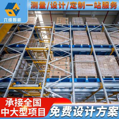 厂家按需定制加工贯通式穿梭货架冷库驶入立体式货架托盘高位货架