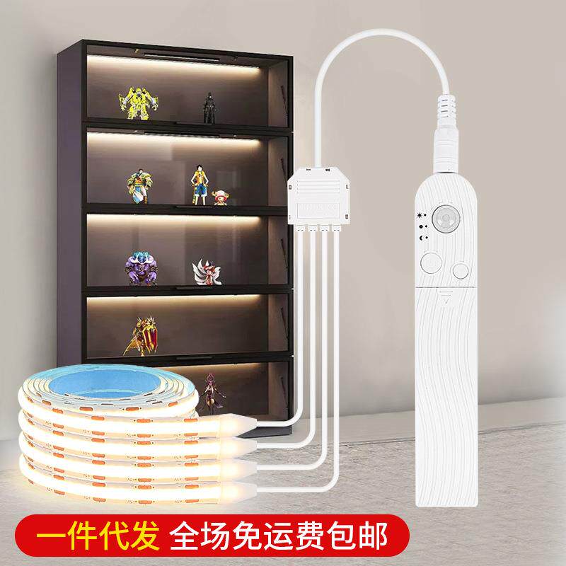 展示柜led感应灯条灯带无线衣柜鞋柜书柜酒橱柜子自粘充电免布线