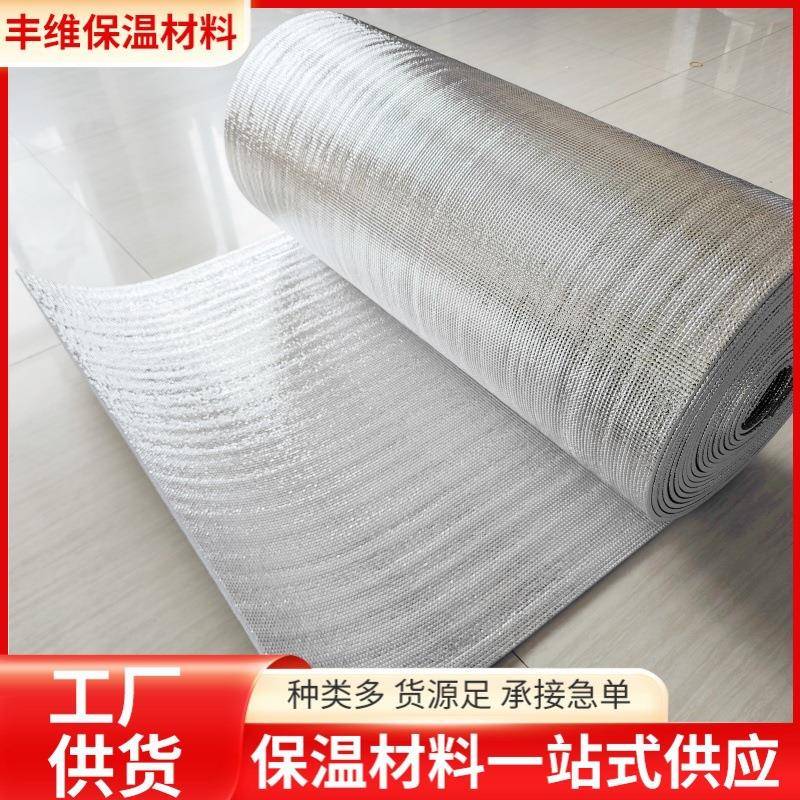 加厚珍珠棉阳光房窗户防潮防晒反射膜包装冷链彩钢屋顶保温隔热膜