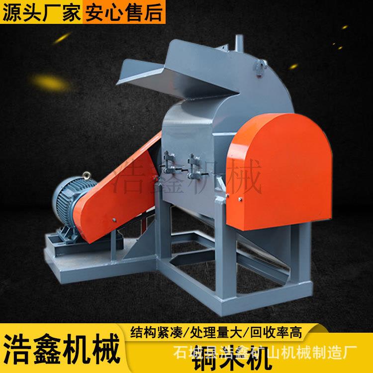 600型湿式铜米机 废铜线剥离粉碎机 电线破碎回收分选设备