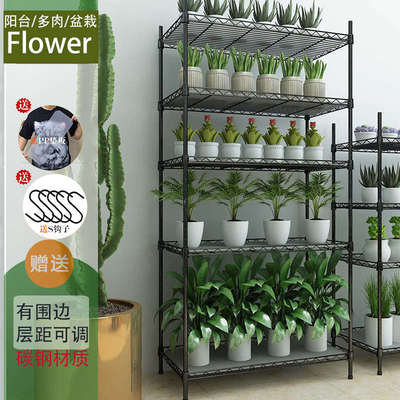 阳台庭院台绿植多肉盆栽室内5层置物架花架简约大容量整理收纳架