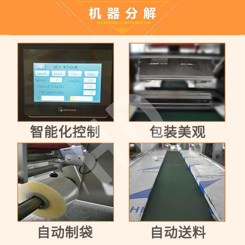 全式自动枕包装机械包食品包装机械 干面条装机 干727粉面包装机,厨房电器,商用果蔬消毒清洗机,淘宝优惠券,粉丝福利购,淘宝优惠卷