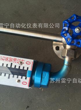 双色石英管液位计锅炉液位计双色液位计F1030AF1030B