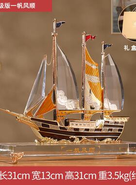 高档彩一帆风顺帆船摆轻奢工艺品珐办公室桌面装琅饰品乔件迁开业