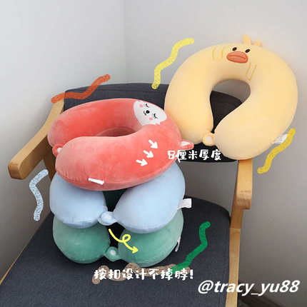 可爱卡通记忆棉U型枕可拆洗便携护颈枕办公室午睡靠枕旅行飞机枕