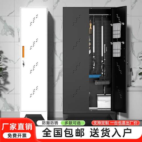 不锈钢清洁柜工具收纳柜拖把扫把保洁柜家用阳台户外收纳柜家政柜