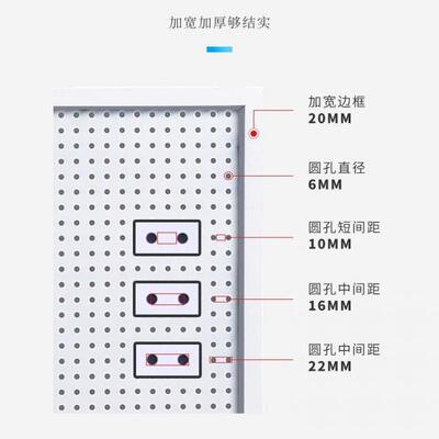 洞板置物架多功示家用收洞纳五金工具壁挂展货架厨能房SYT挂墙板