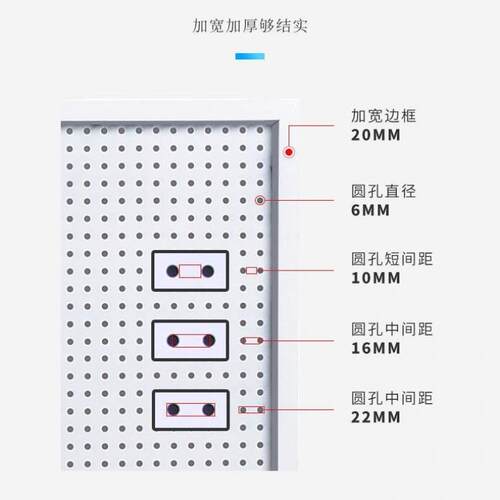 洞板置物架多功示家用收洞纳五金工具壁挂展货架厨能房SYT挂墙板
