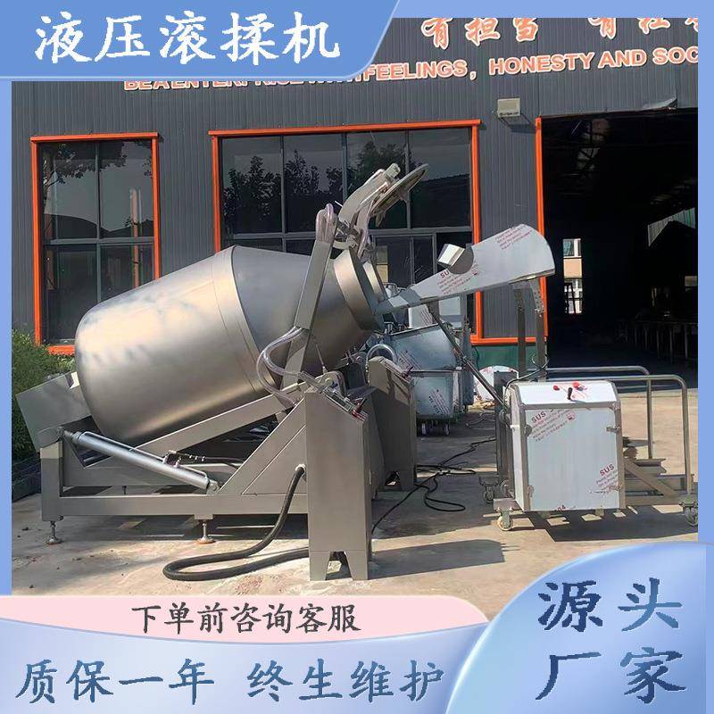 液压滚揉机商用牛蹄筋真空腌制设备全自动牛肉倾斜式液压滚揉机