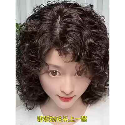 头顶假发片补发顶女头发稀少蓬松烫发遮白发高档真发卷发片