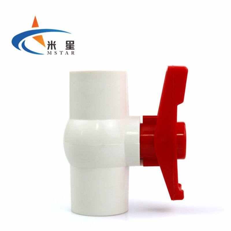 米星MPVC给水管球阀阀门开关加厚插口PVC球阀白色501个