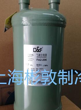 制冷机组法斯克气液分离器 FA2--204 -205 206 207 208 209 210