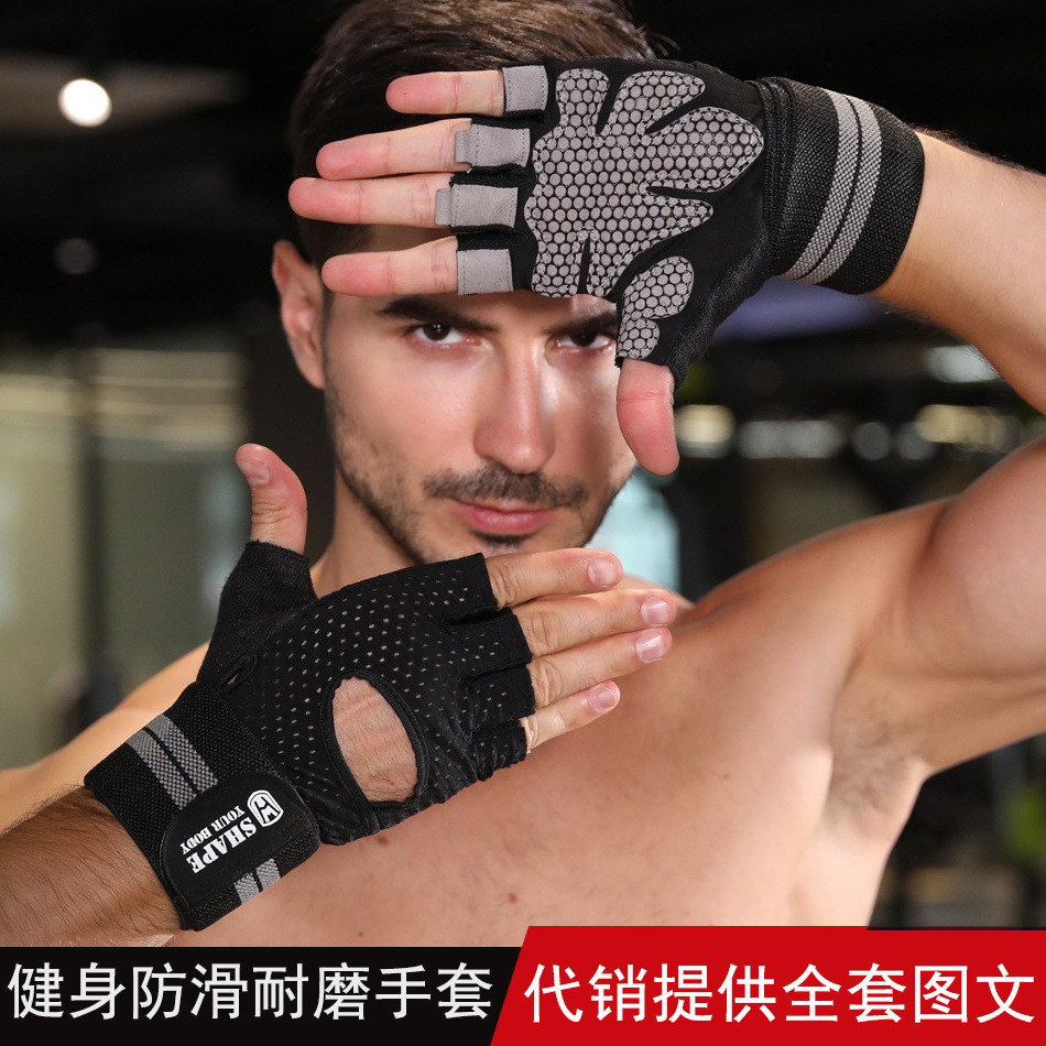健身手套举重男女用半指运动防滑耐磨器械训练单杠哑铃护腕防扭伤