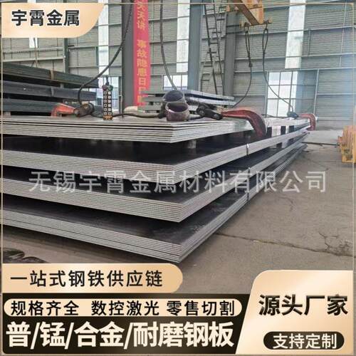 EH36船用钢板CCSEH36造船用高强度耐低温钢板船级认证