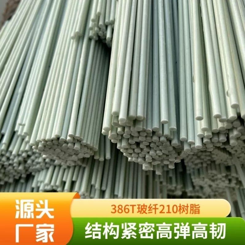 新型小拱棚支架拱杆秧苗蔬菜地温室大棚实心玻璃纤维杆玻璃钢农用