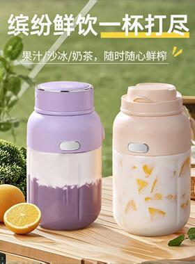可携式榨汁机户外手提绳大容量双杯盖电动榨汁杯家用奶昔搅拌杯